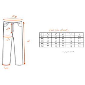 شلوار جین مردانه مدل  TRO-JEE-F10                             | خرید پیراهن مردانه