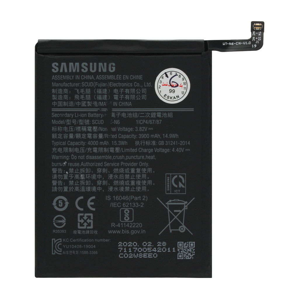 باتری موبایل مدل SCUD WT N6 ظرفیت 4000 میلی آمپرساعت مناسب برای گوشی موبایل سامسونگ Galaxy A20s