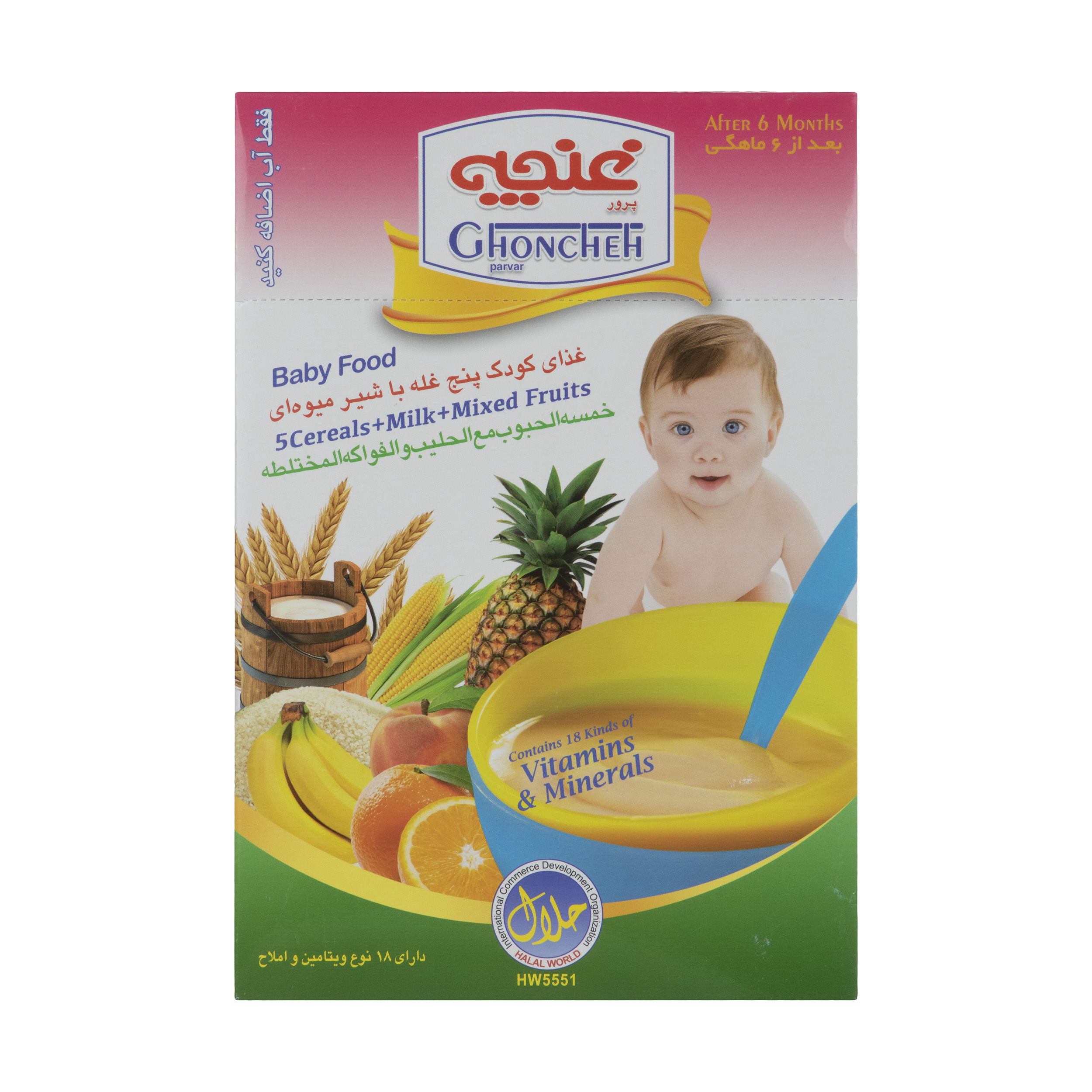 غذا کودک پنج غله غنچه پرور با طعم شیر میوه ای - 300 گرم