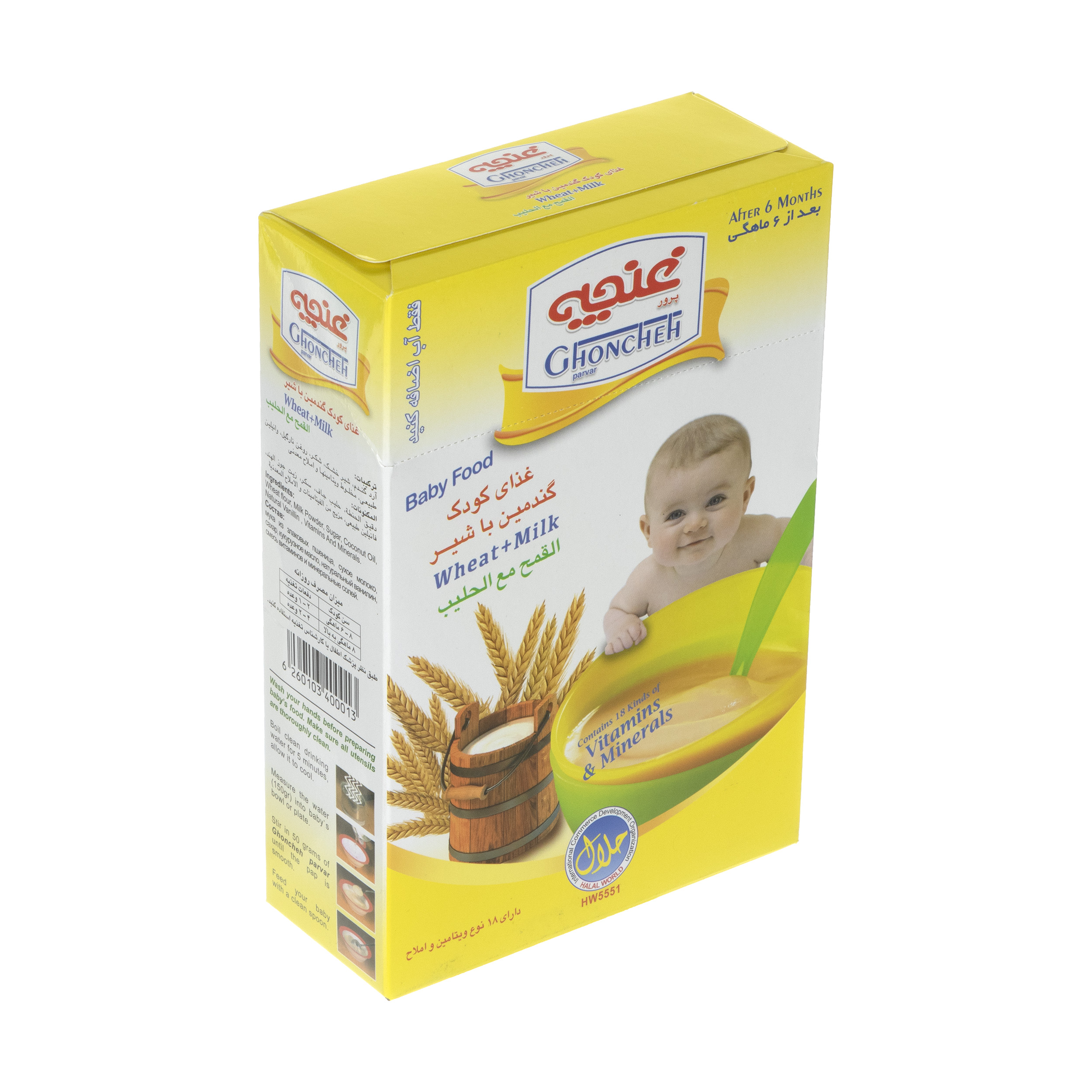 غذا کودک گندمین غنچه پرور با طعم شیر - 300 گرم