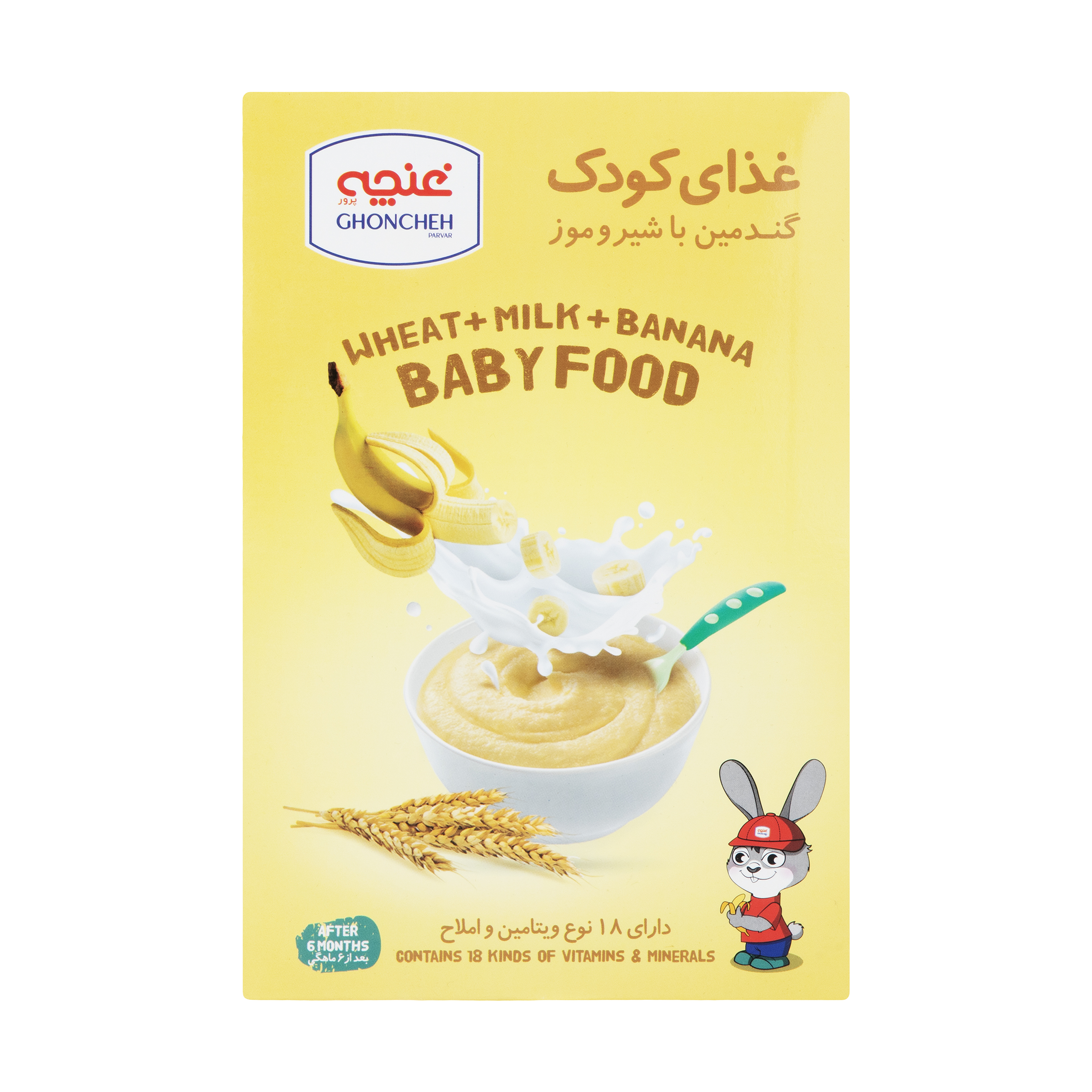 غذای کودک گندمین با شیر و موز غنچه - 250 گرم
