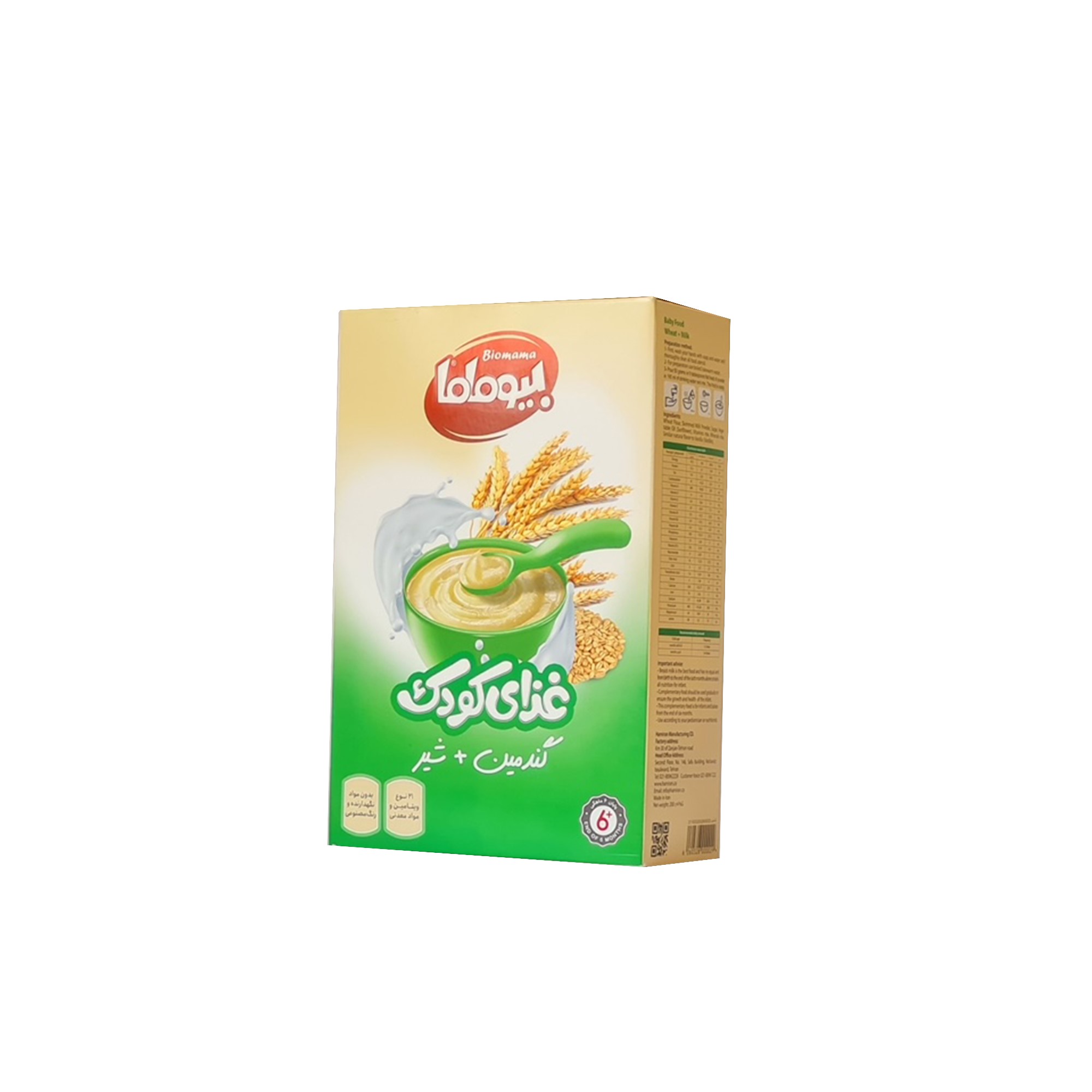 غذای کودک گندمین با شیر بیوماما - 200 گرم